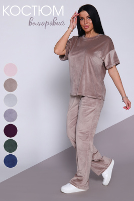 Костюм 71090 бежевый